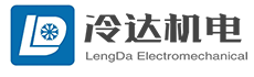 深圳空调安装,深圳空调维修,深圳中央空调安装,深圳冷库安装,深圳空调清洗